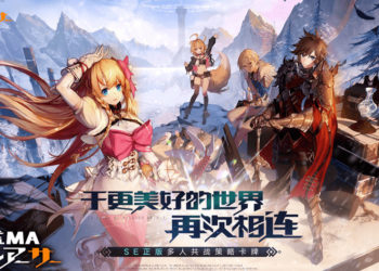 Perfect World Games telah mengumumkan akan mengadakan tahap beta Million Arthur Codename MA pada Januari 2023 untuk Android dan juga PC.