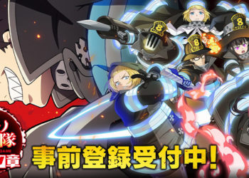 Game Mobile RPG ‘Fire Force’ Akhirnya Buka Pra-Registrasi untuk Android dan iOS