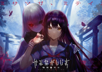Game asymmetrical horror terbaru Kaminagashijima: Reincarnation of the Shrine Maiden akan rilis di mobile pada musim semi 2022