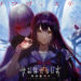 Game asymmetrical horror terbaru Kaminagashijima: Reincarnation of the Shrine Maiden akan rilis di mobile pada musim semi 2022