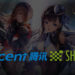 Tencent telah membeli dan memiliki 20 persen saham SHIFT UP - developer asal Korea Selatan yang dikenal mengembangkan game seperti NIKKE.