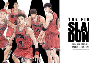 The First Slam Dunk berhasil meraup pendapatan 1,295,808,780 Yen atau sekitar IDR 147 Miliar dengan total 847 ribu tiket yang terjual.
