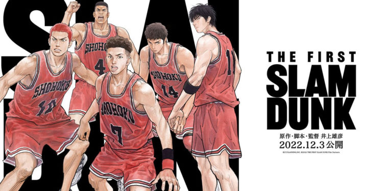 The First Slam Dunk berhasil meraup pendapatan 1,295,808,780 Yen atau sekitar IDR 147 Miliar dengan total 847 ribu tiket yang terjual.