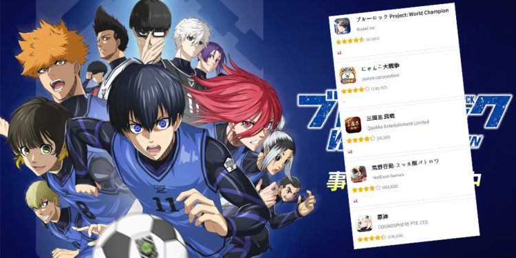 BLUE LOCK Project: World Champion rilis di Jepang sejak 30 Desember lalu dan hasilnya berhasil masuk ke jajaran Top Free Download.