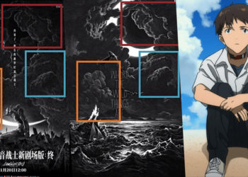 Poster promosi Evangelion: 3.0+1.0 untuk menyambut film tersebut di platform streaming China malah menjadi kontroversi akibat plagiat