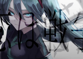 Hatsune Miku: Colorful Stage EN telah menyiapkan kolaborasi dengan penyanyi populer Ado yang membawakan lagu spesial ke gamenya