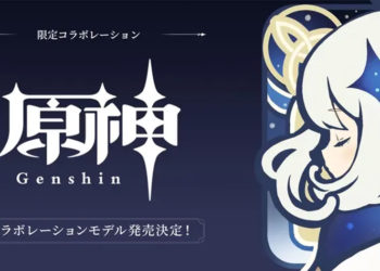 Sony bersama HoYoverse telah resmi mengumumkan kerjasama mereka untuk merilis Earbuds alias TWS Genshin Impact di Jepang.