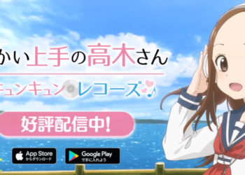 Toho Animation mengumumkan rencana dimatikannya game Karakai Jouzu no Takagi-san: Kyun-Kyun Records pada akhir Maret nanti