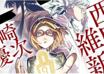 Manga 'Cipher Academy' karya Nisio Isin membuat penerjemah Inggris manganya menyerah karena penulisan bahasa Jepang yang terlalu rumit