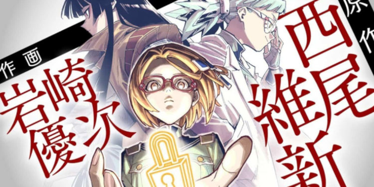 Manga 'Cipher Academy' karya Nisio Isin membuat penerjemah Inggris manganya menyerah karena penulisan bahasa Jepang yang terlalu rumit