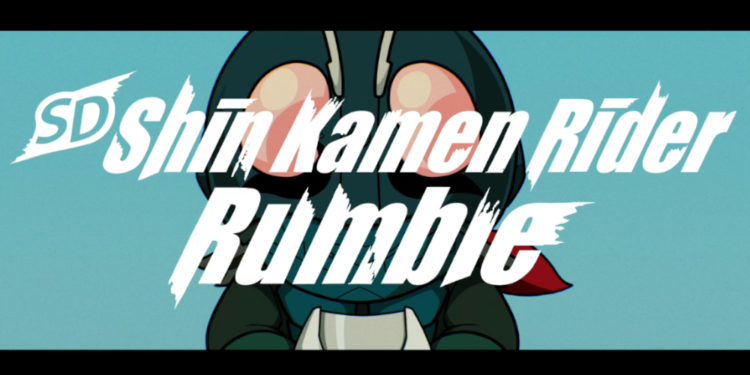Bandai Namco resmi mengumumkan game SD Shin Kamen Rider Rumble dipastikan rilis 27 April mendatang di platform Nintendo Switch dan Windows PC
