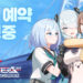 NADDIC GAMES sendiri akhirnya sudah membuka tahap pra-registrasi untuk Closers RT: New Order di Korea Selatan untuk mobile.