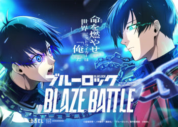Blue Lock Blaze Battle baru-baru ini telah resmi diumumkan sebagai adaptasi game mobile terbarunya yang bakal menggunakan kualitas visual 3D.