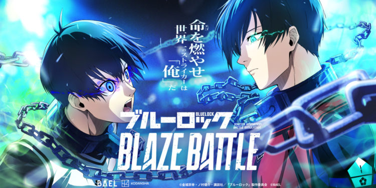Blue Lock Blaze Battle baru-baru ini telah resmi diumumkan sebagai adaptasi game mobile terbarunya yang bakal menggunakan kualitas visual 3D.