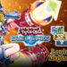 Konami ikut merayakan anniversary ke-25 seri trading card Yu-Gi-Oh! dengan campaign spesial di game Duel Links