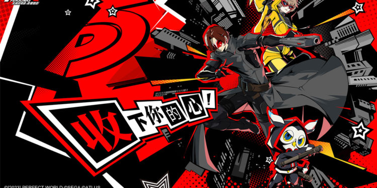 Perfect World Games akhirnya telah resmi mengumumkan Persona 5 Mobile yang sebelumnya diberinama Code Name: X.