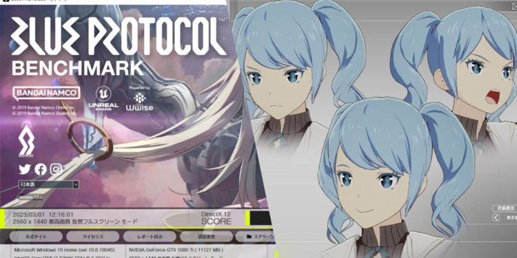 Bandai Namco baru saja merilis benchmark tool untuk Blue Protocol yang bisa dicicipin dan di download secara gratis oleh para gamer.