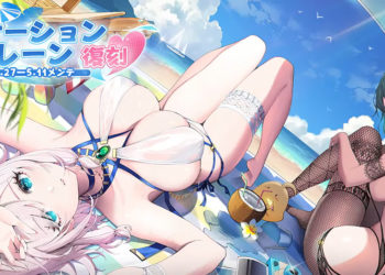 Rerun event kolaborasi Azur Lane x Dead or Alive Xtreme Venus Vacation ternyata ikut membawa konten eksklusif baru
