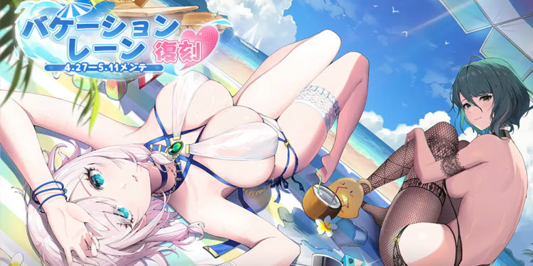 Rerun event kolaborasi Azur Lane x Dead or Alive Xtreme Venus Vacation ternyata ikut membawa konten eksklusif baru