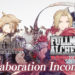 War of the Visions: Final Fantasy Brave Exvius baru saja memulai kolaborasi ekslusif dengan serial anime Fullmetal Alchemist Brotherhood