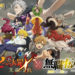 The Seven Deadly Sins: Grand Cross lagi-lagi mengadakan kolaborasi dengan seri isekai populer yang kali ini adalah Mushoku Tensei