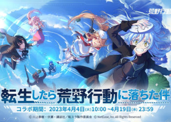 NetEase mengumumkan Knives Out Jepang akan berkolaborasi dengan serial anime That Time I Got Reincarnated as a Slime aka Tensura