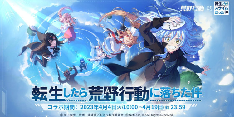 NetEase mengumumkan Knives Out Jepang akan berkolaborasi dengan serial anime That Time I Got Reincarnated as a Slime aka Tensura