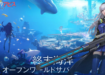 NetEase Games telah membuka pra-registrasi untuk game RPG mereka yang akan datang berjudul Mystic Abyss: Lost Seas.