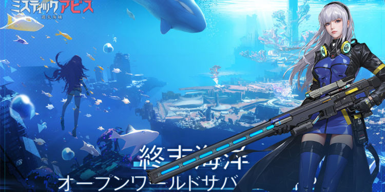 NetEase Games telah membuka pra-registrasi untuk game RPG mereka yang akan datang berjudul Mystic Abyss: Lost Seas.