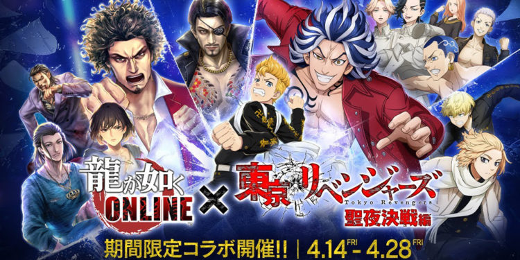 Sega dan My Net Games baru saja mengumumkan event kolaborasi baru Yakuza Online dengan anime Tokyo Revengers Season 2