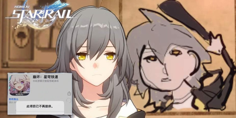 Honkai Star Rail telah dicurigai sebagai scam beberapa kali sebelum dirilis oleh sistem anti-fraud di China karena terlalu populer.