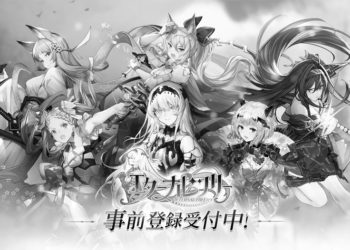 Bilibili mengumumkan di situs web resmi Eternal Tree bahwa mereka akan menutup game tersebut pada tanggal 29 Juni, bertaha 1 tahun.