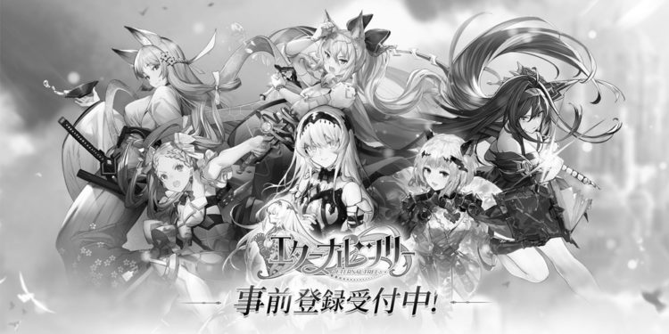 Bilibili mengumumkan di situs web resmi Eternal Tree bahwa mereka akan menutup game tersebut pada tanggal 29 Juni, bertaha 1 tahun.
