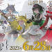 DeNA telah resmi mengumumkan bahwa takt op. Symphony akan rilis duluan di Jepang pada 28 Juni mendatang untuk Android dan juga iOS.