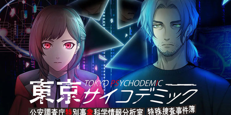 Gravity Game Arise baru saja mengumumkan game misteri unik bertemakan simulasi forensik - Tokyo Psychodemic