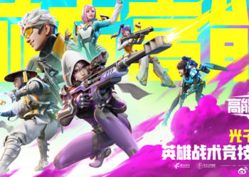 High Energy Heroes ini dikembangkan oleh Lightspeed Studios punya Tencent dan telah secara resmi diumumkan untuk dirilis di China.