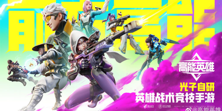 High Energy Heroes ini dikembangkan oleh Lightspeed Studios punya Tencent dan telah secara resmi diumumkan untuk dirilis di China.