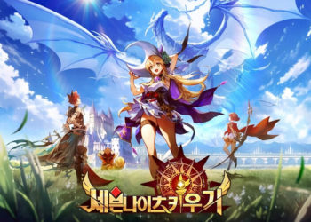 Netmarble sendiri telah mengumumkan bahwa Seven Knights Idle Adventure akan dirilis pada kuartal ketiga tahun 2023