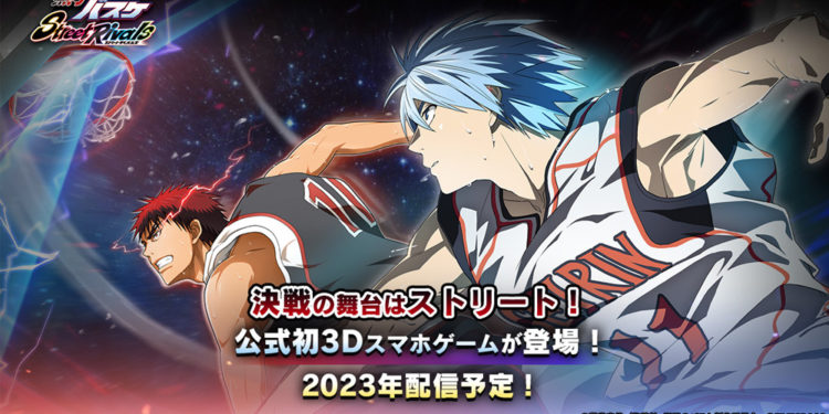 Fivecross telah resmi mengumumkan bahwa mereka akan merilis Kuroko’s Basketball Street Rivals pada tahun 2023 untuk Android dan iOS.