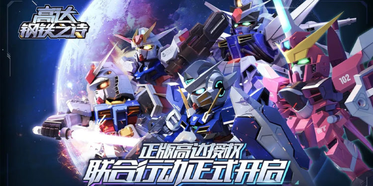 Melalui ajang ChinaJoy 2023, Bandai Namco telah resmi mengumumkan Gundam: Poetry of Steel yang rencana bakal dirilis untuk mobile.