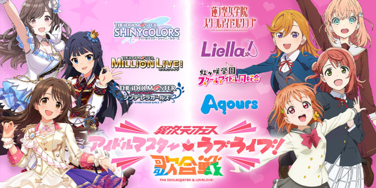 Bagian pertama dari Ijigen Fes akan membawa konser besar yang melibatkan kolaborasi Idolmaster dan Love Live