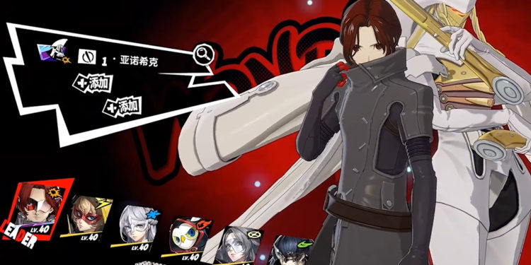 Perfect World Games kembali memamerkan gameplay Persona 5: The Phantom X serta detail penting lain