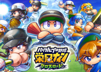 Power Pro Baseball Eikan 9 Crossroads Resmi Diumumkan untuk Android dan iOS