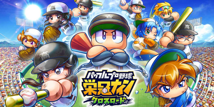 Power Pro Baseball Eikan 9 Crossroads Resmi Diumumkan untuk Android dan iOS