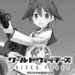 Bertahan 2 Tahun, World Witches United Front Akan Tutup Agustus 2023