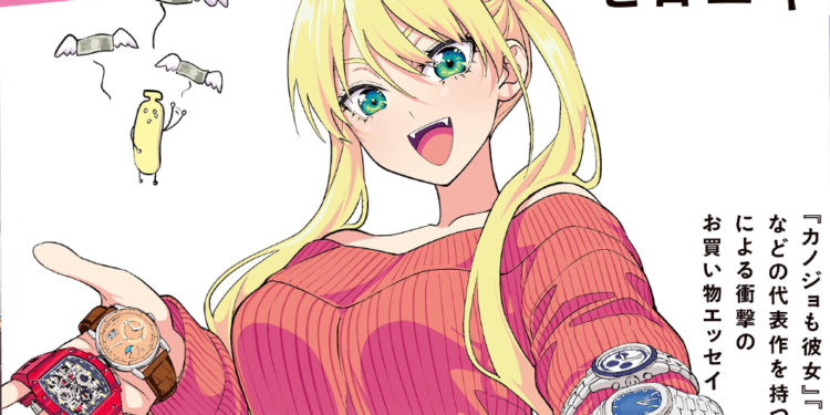 Hiroyuki selaku kreator Kanojo mo Kanojo tengah berupaya untuk membayar hutang besar dari hobi mahalnya