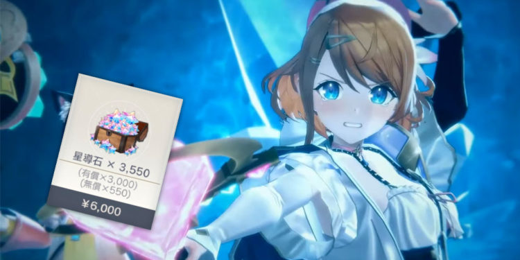 Atelier Resleriana mendapatkan kritik pedas dari para gamer Jepang karena sistem gacha yang dinilai terlalu mahal dibanding yang lain.