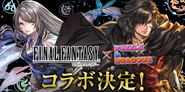 Puzzle & Dragons baru saja mengumumkan kolaborasi selanjutnya yang menggaet Final Fantasy XVI
