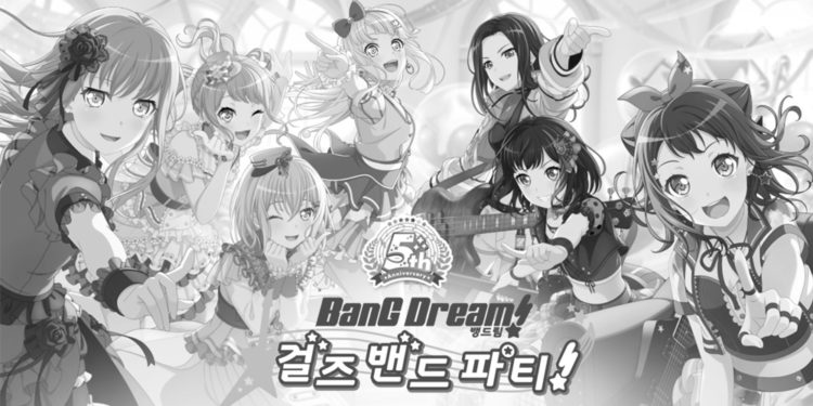 Kakao Games sebagai publisher di Korea telah resmi mengumumkan BanG Dream! Girls Band Party! akan ditutup pada 31 Januari 2024 mendatang.