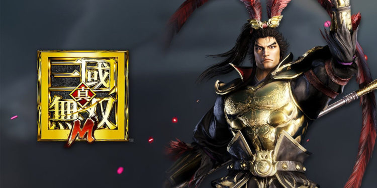 Redeem code Dynasty Warriors M bisa menjadi sangat berguna untuk para gamer yang baru memainkan game tersebut.